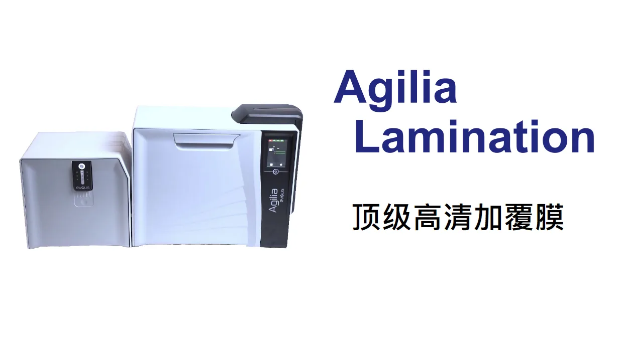 Evolis Agilia Lamination
