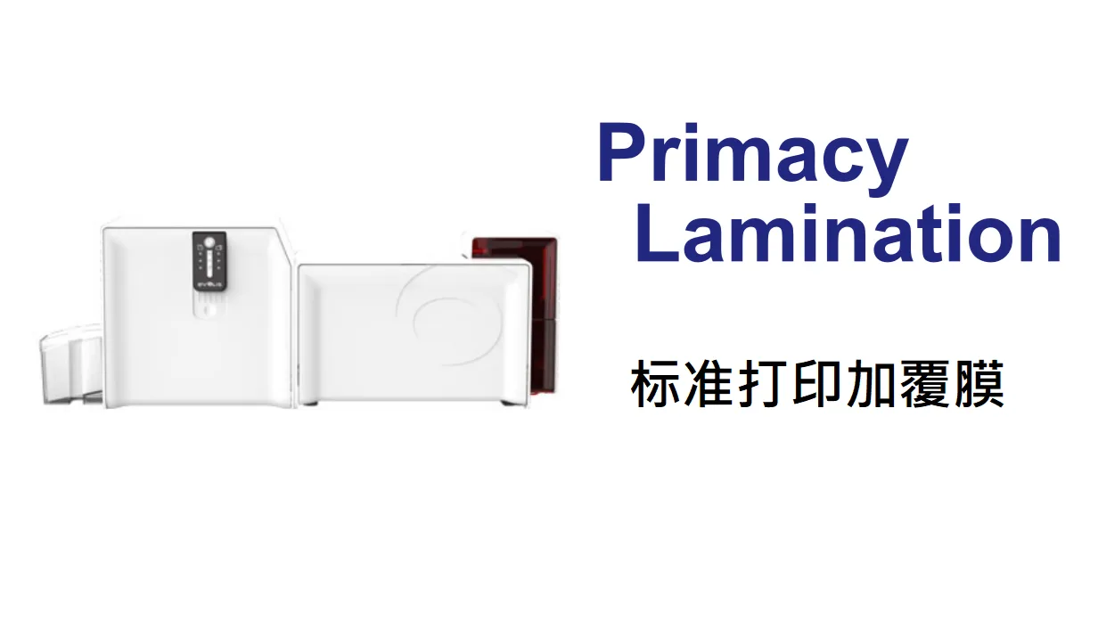 Evolis Primacy Lamination