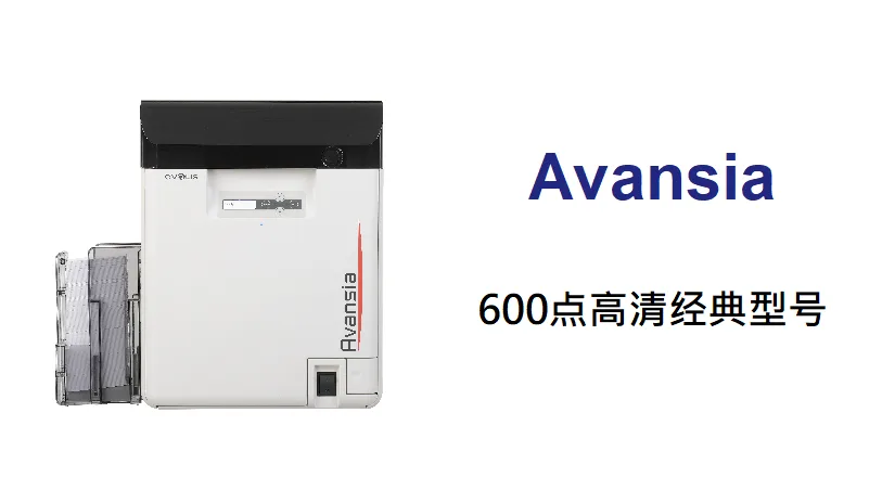 Evolis Avansia