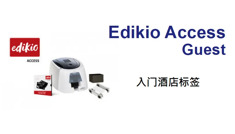 Edikio Access Guest
