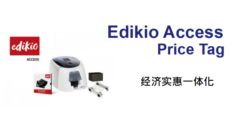 Edikio Access