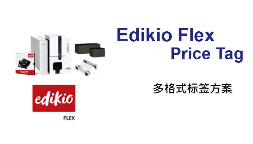Edikio Flex