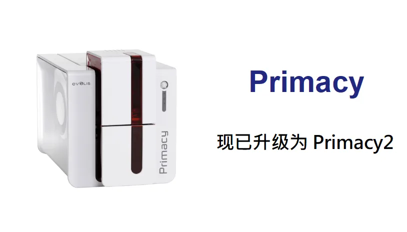 Evolis Primacy