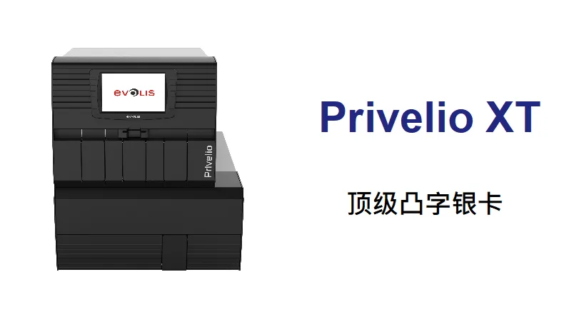 Evolis Privelio XT