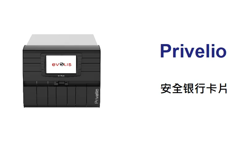 Evolis Privelio