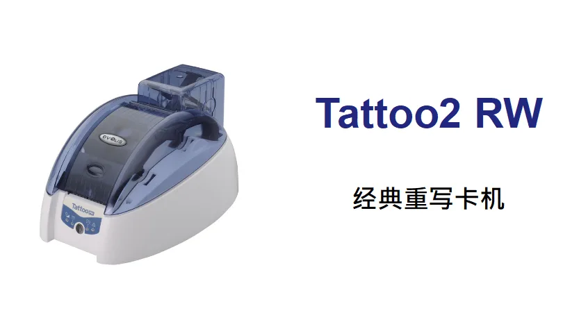 Evolis Tattoo2 RW