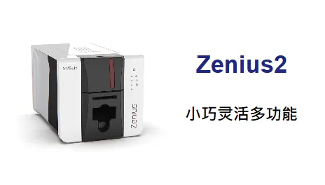 Zenius2