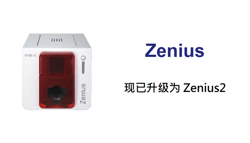 Evolis Zenius